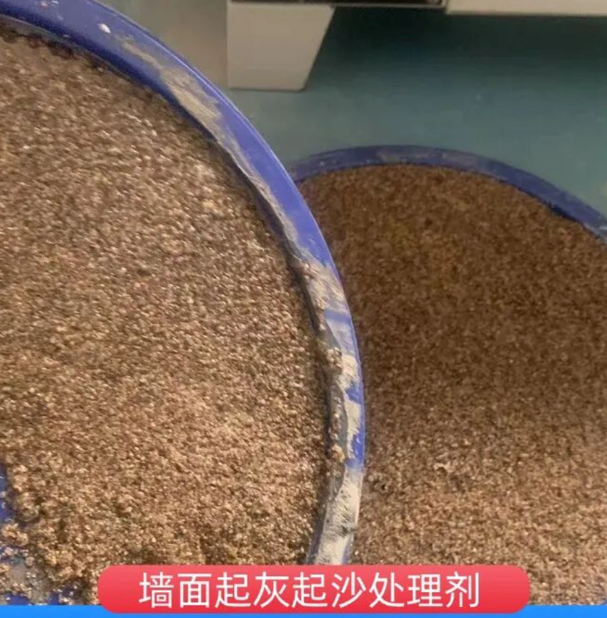 庄河墙面起灰起沙处理硬化剂工作原理